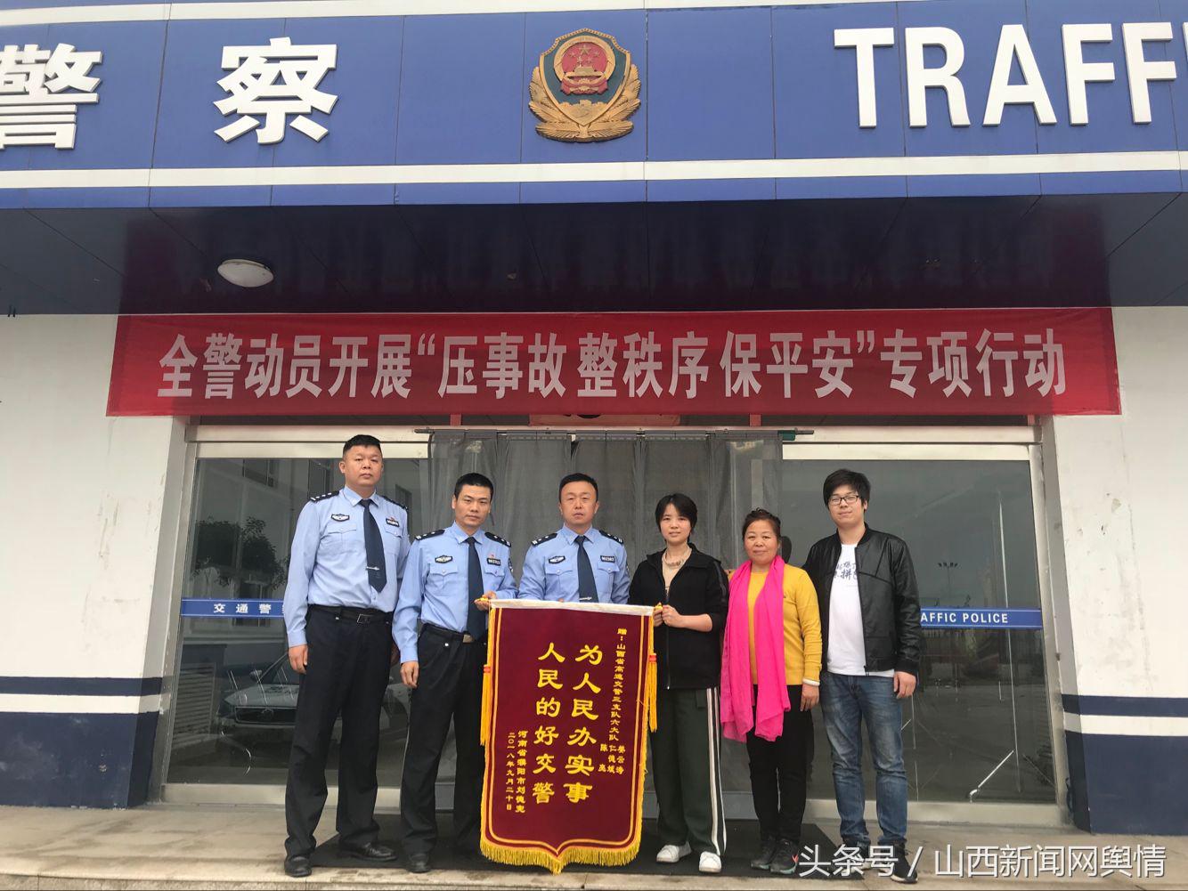 山西高速追尾半挂车事件，事故原因深度解析与应对措施通报