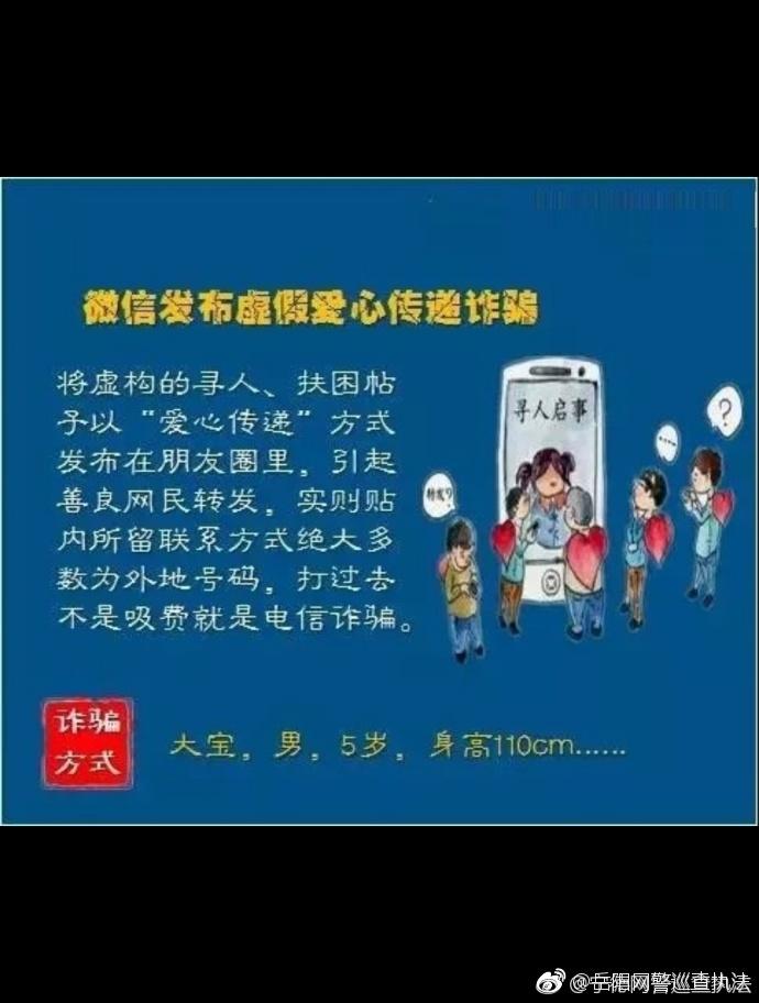 寒江雪柳 第3页